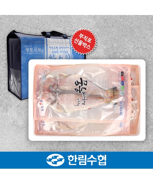 [한림수협] 제주 옥돔(3미) 선물세트(1미/180g, 부직포 포장)